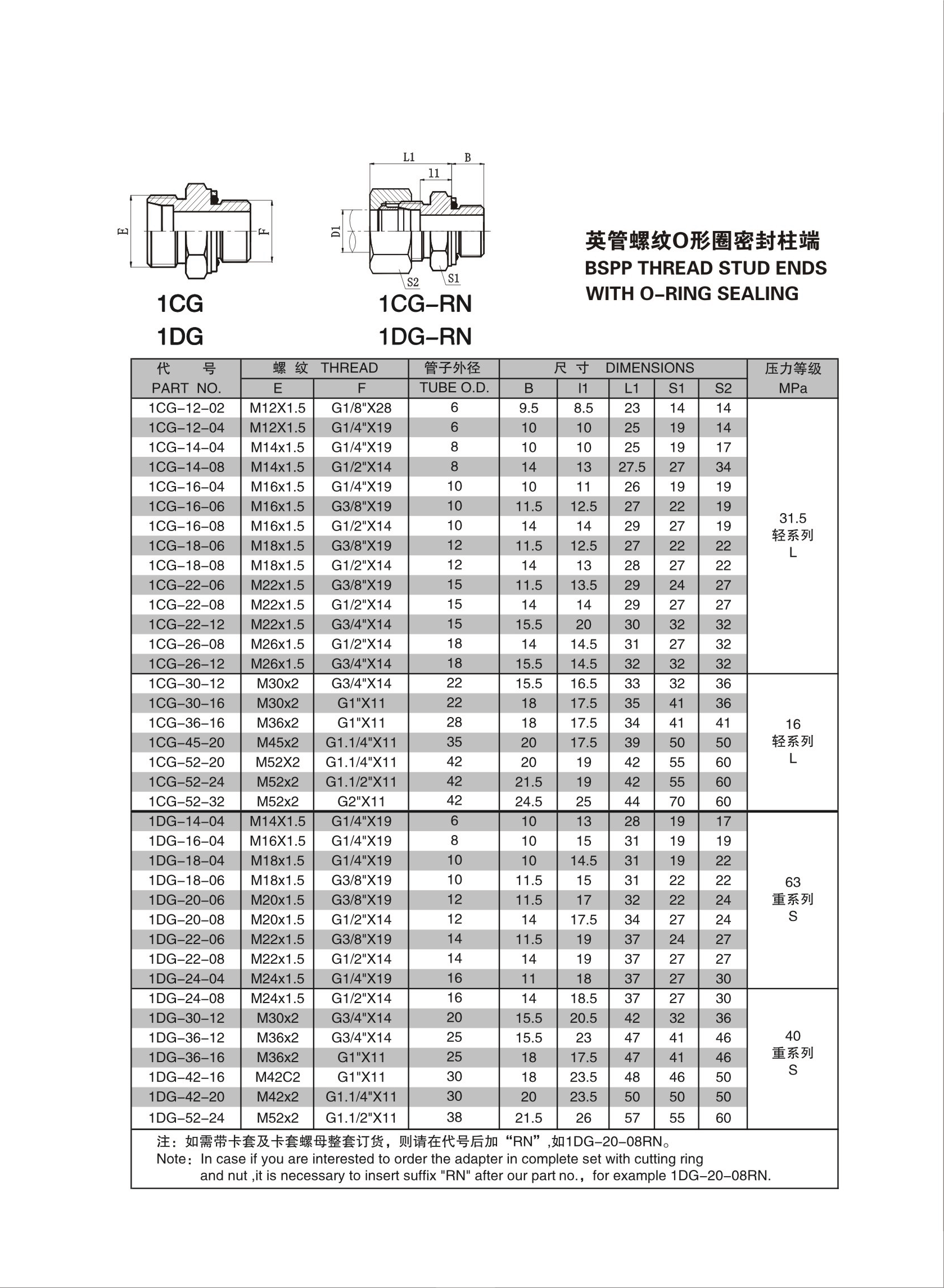 26页-26
