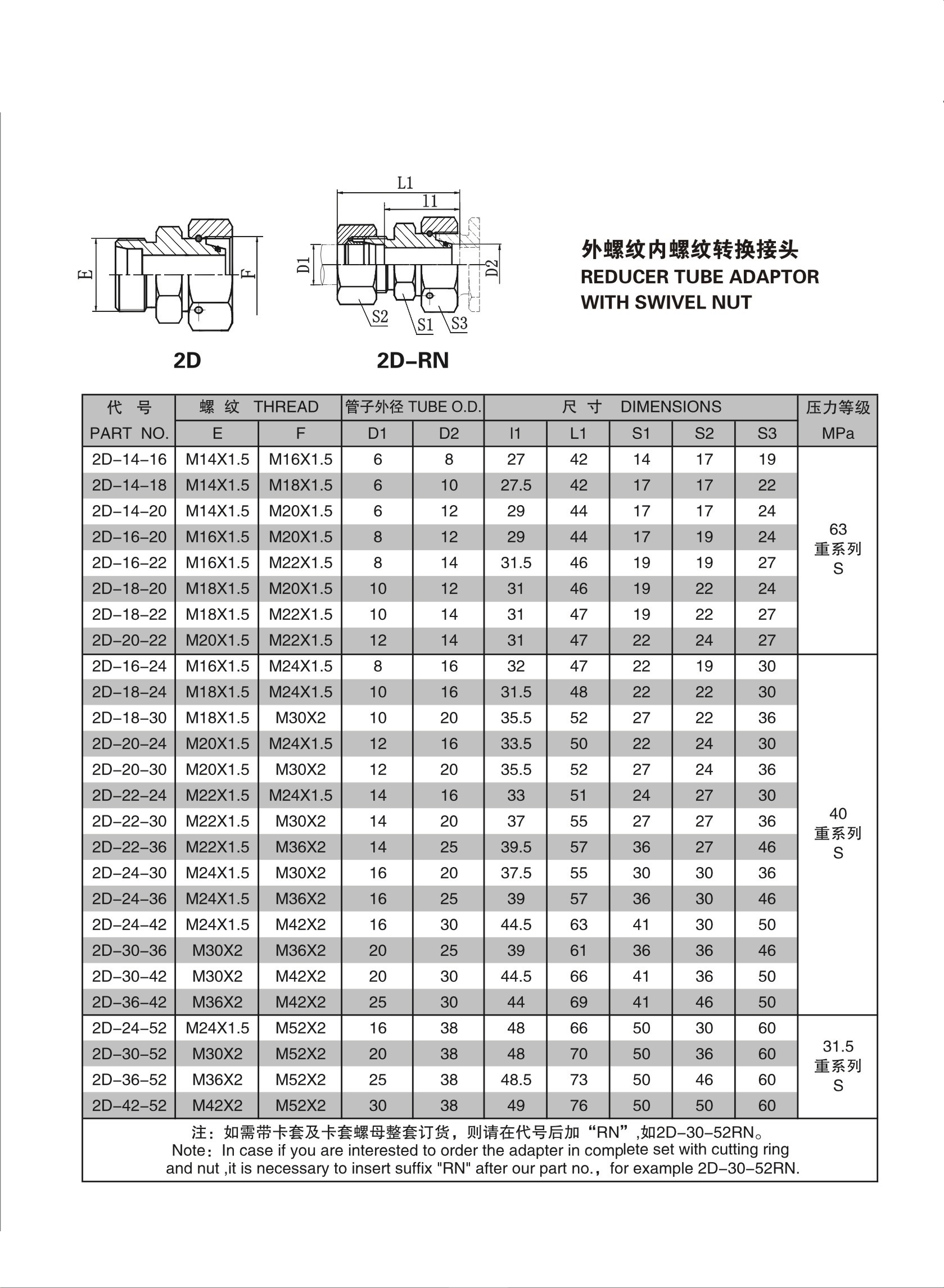 第-7页-7