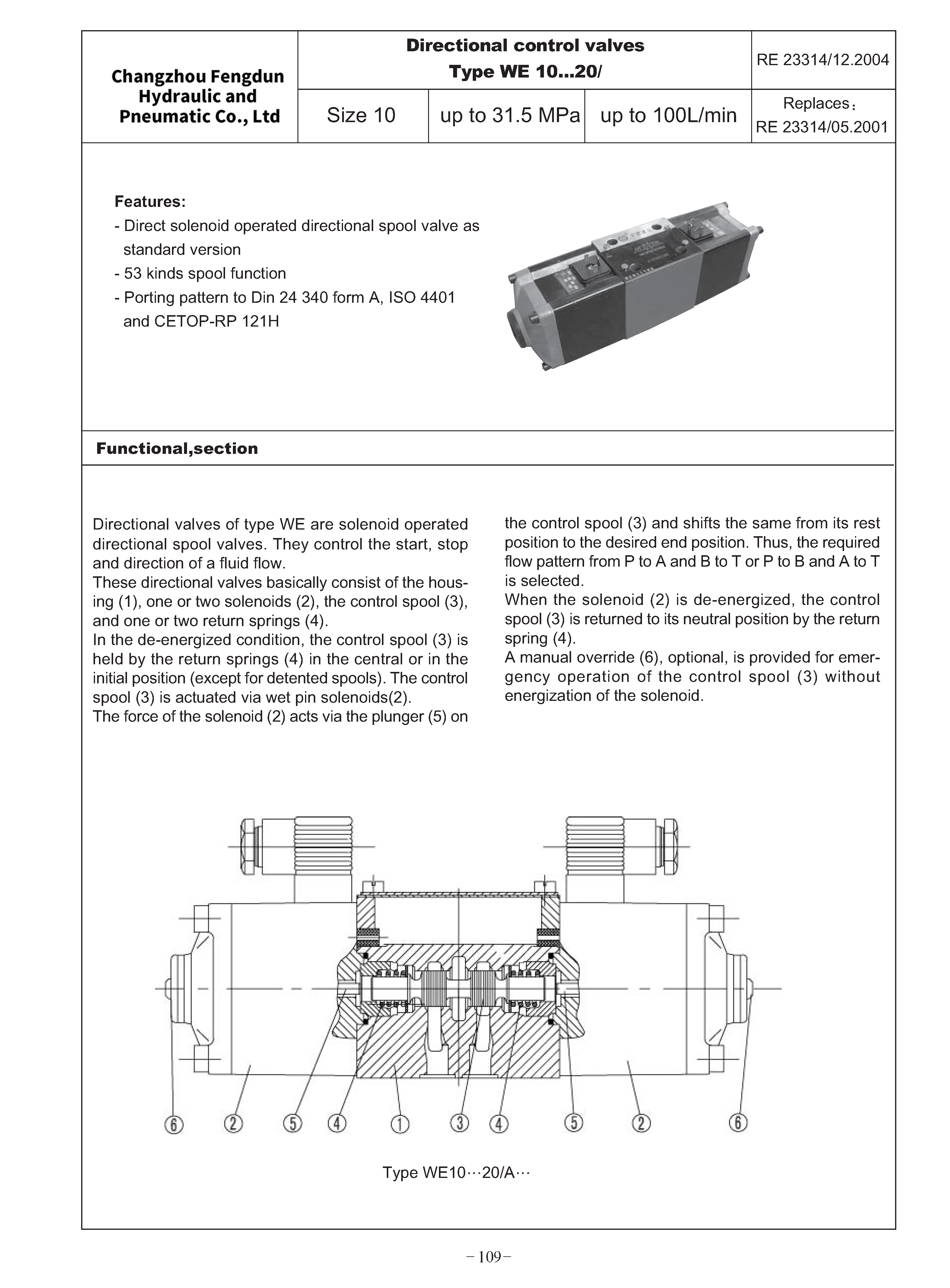 WE10 ... 20类型