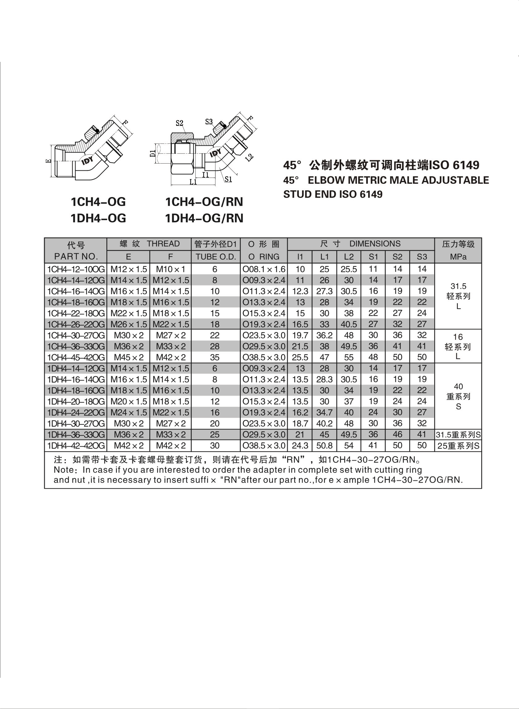 第-23页-23