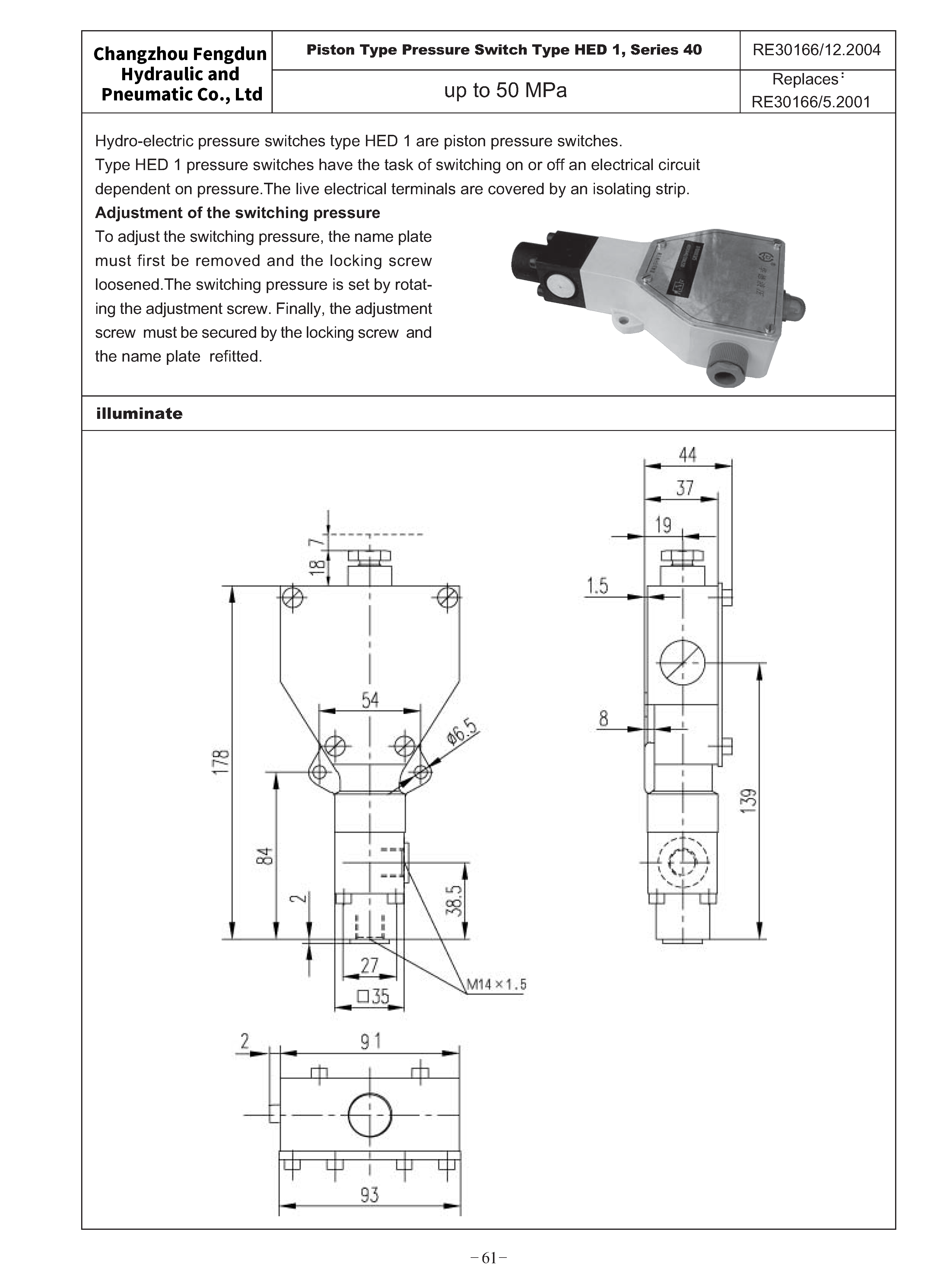 Hed1类型活塞类型压力开关