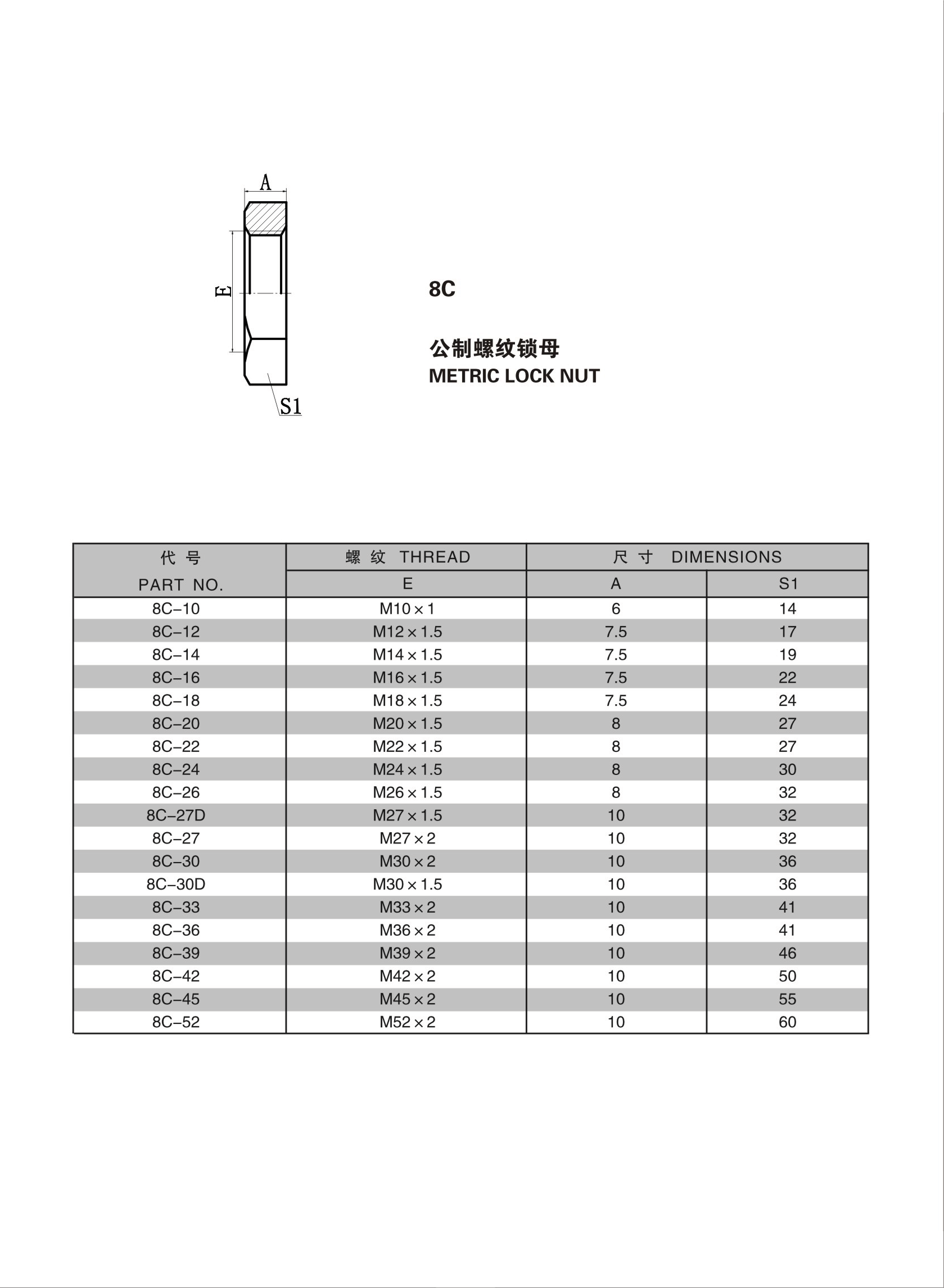第-16页-16