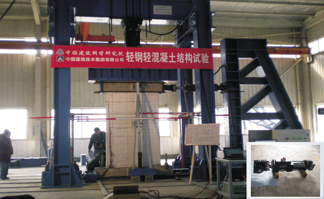 中国建科院多通道加载