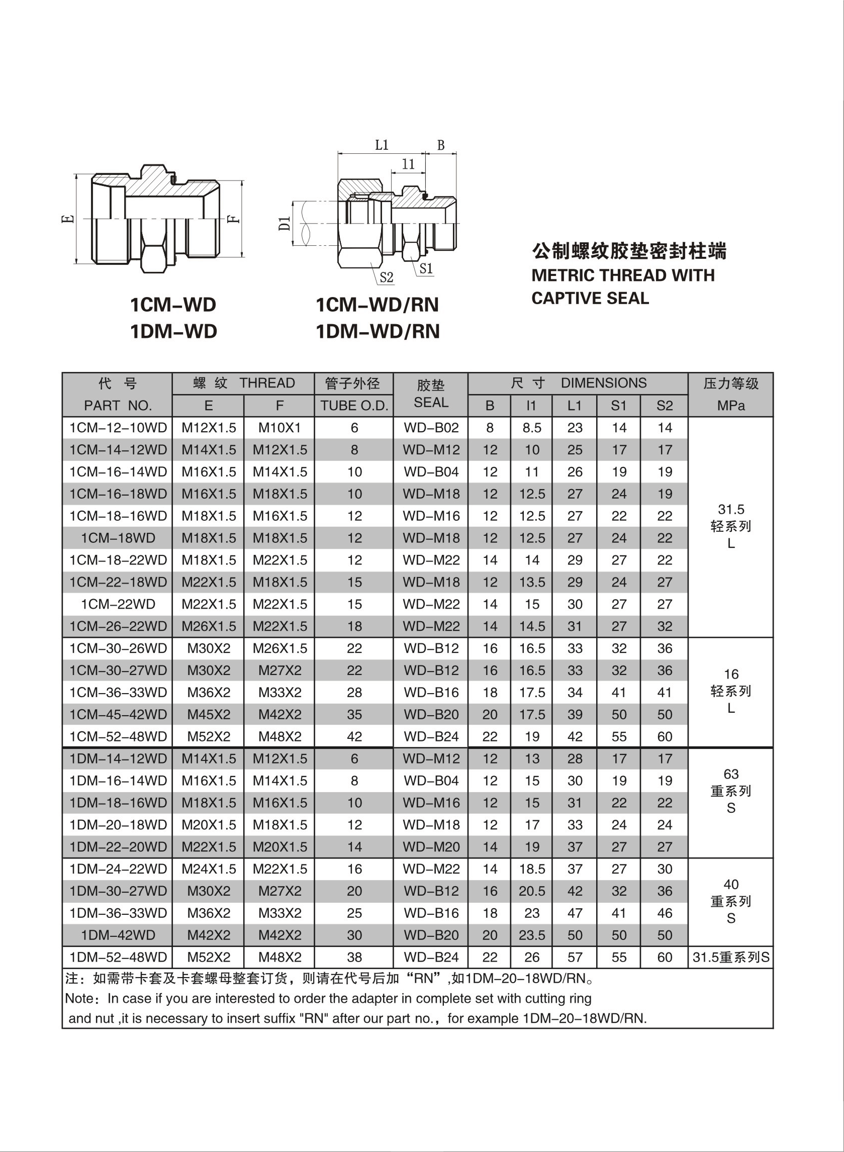 38页-38