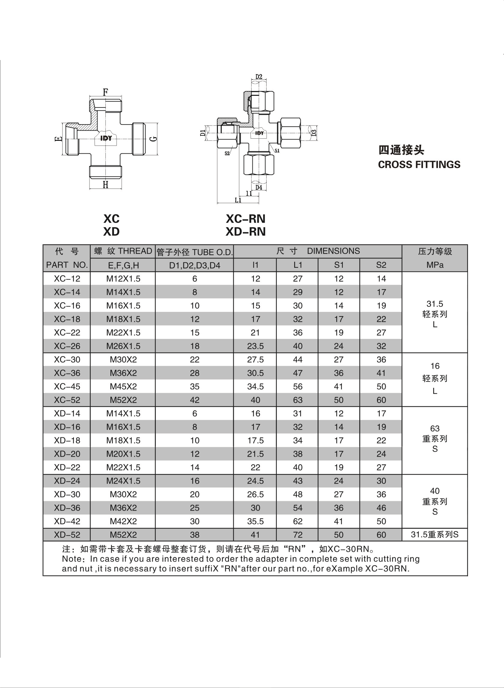 第-5页-5