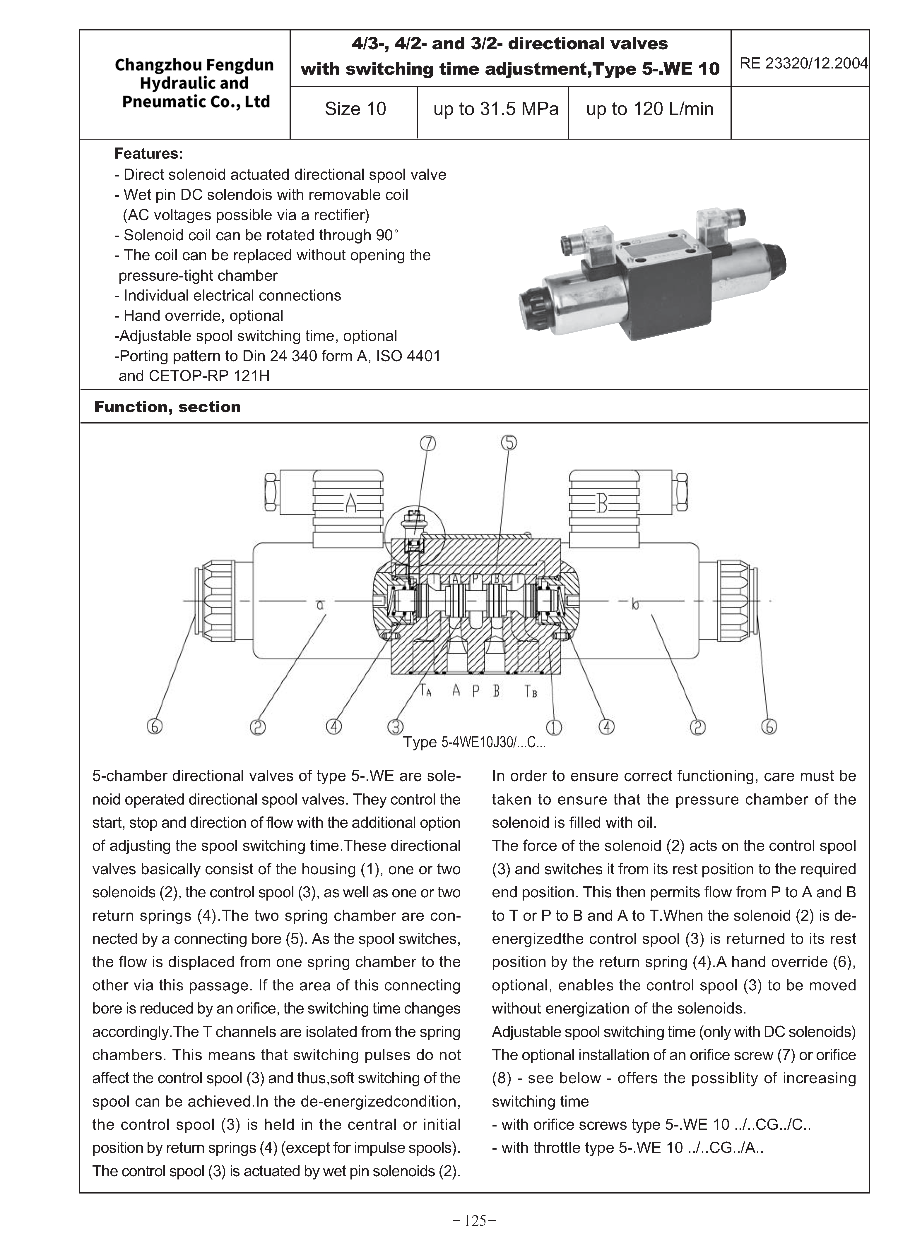 5-WE10类型