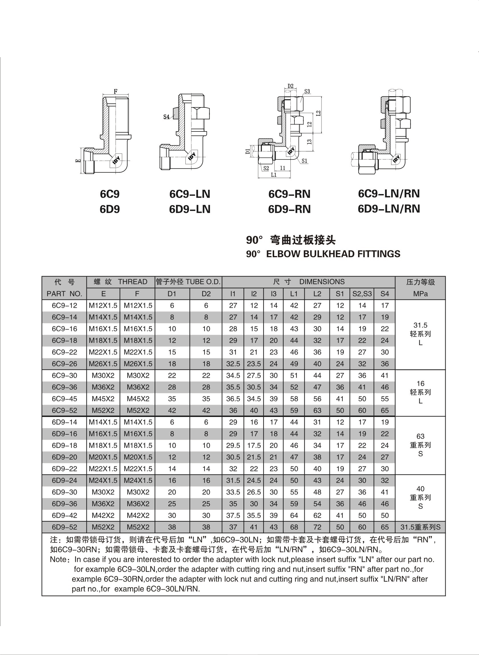 第-15页-15