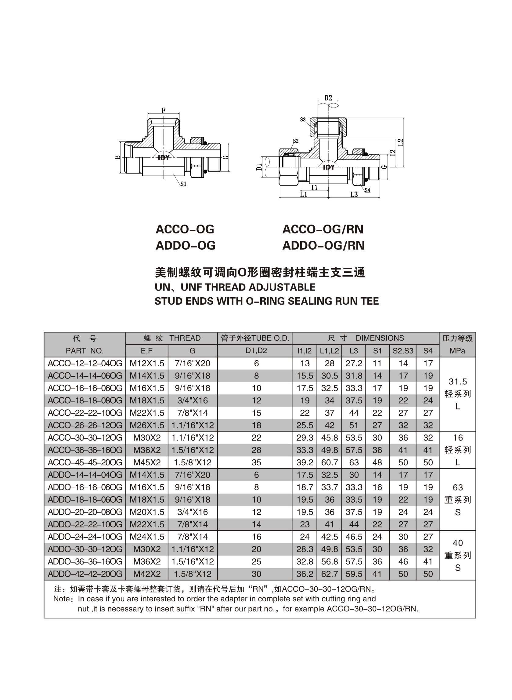 33页-33