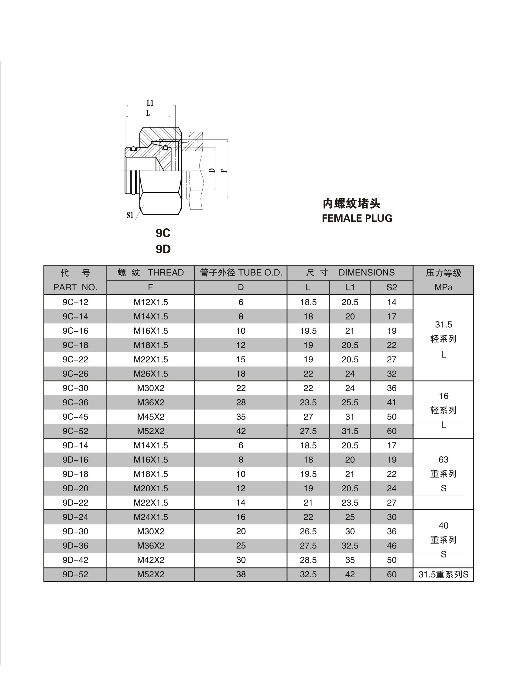 第-13页-13