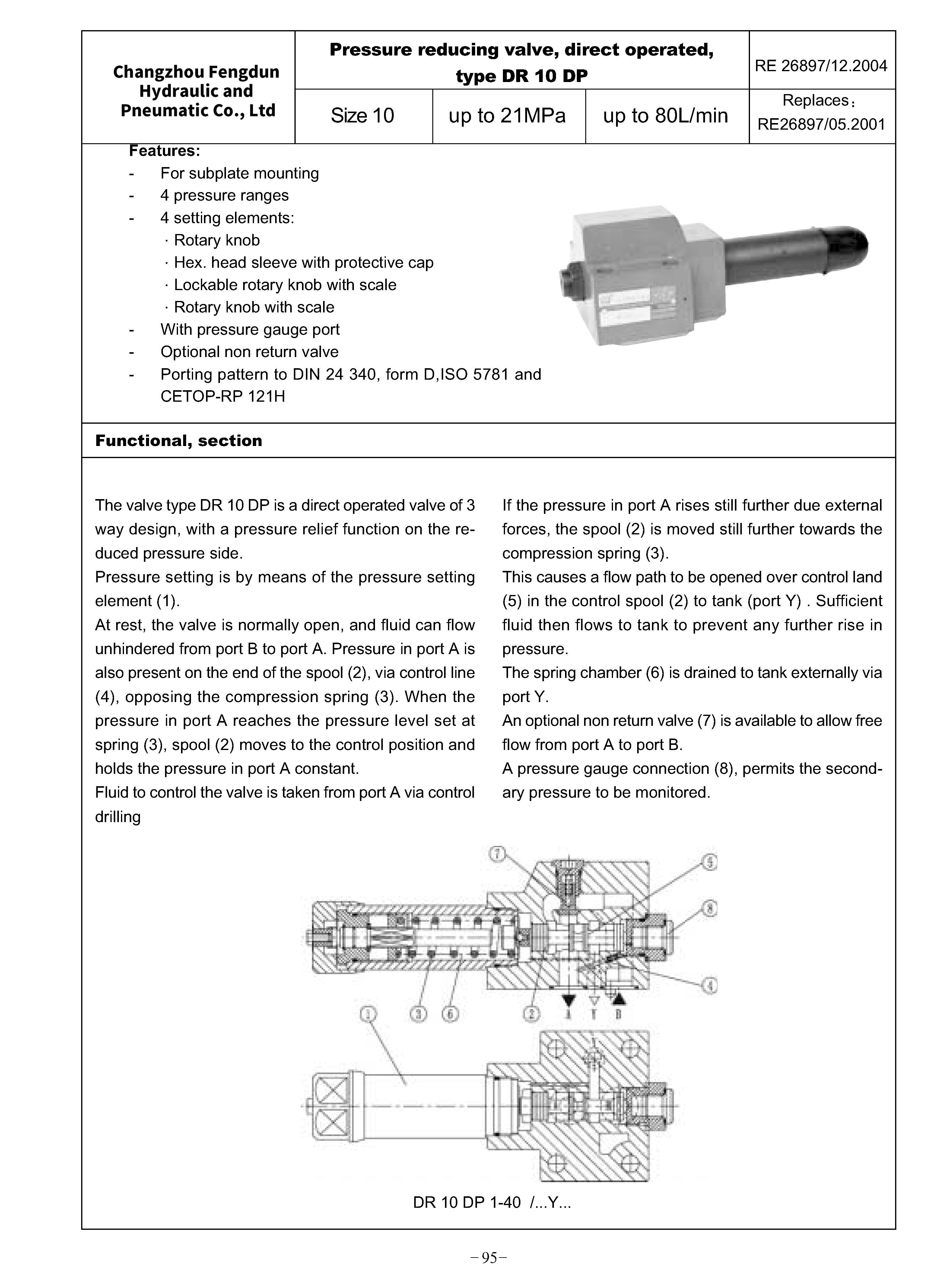 DR10DP类型