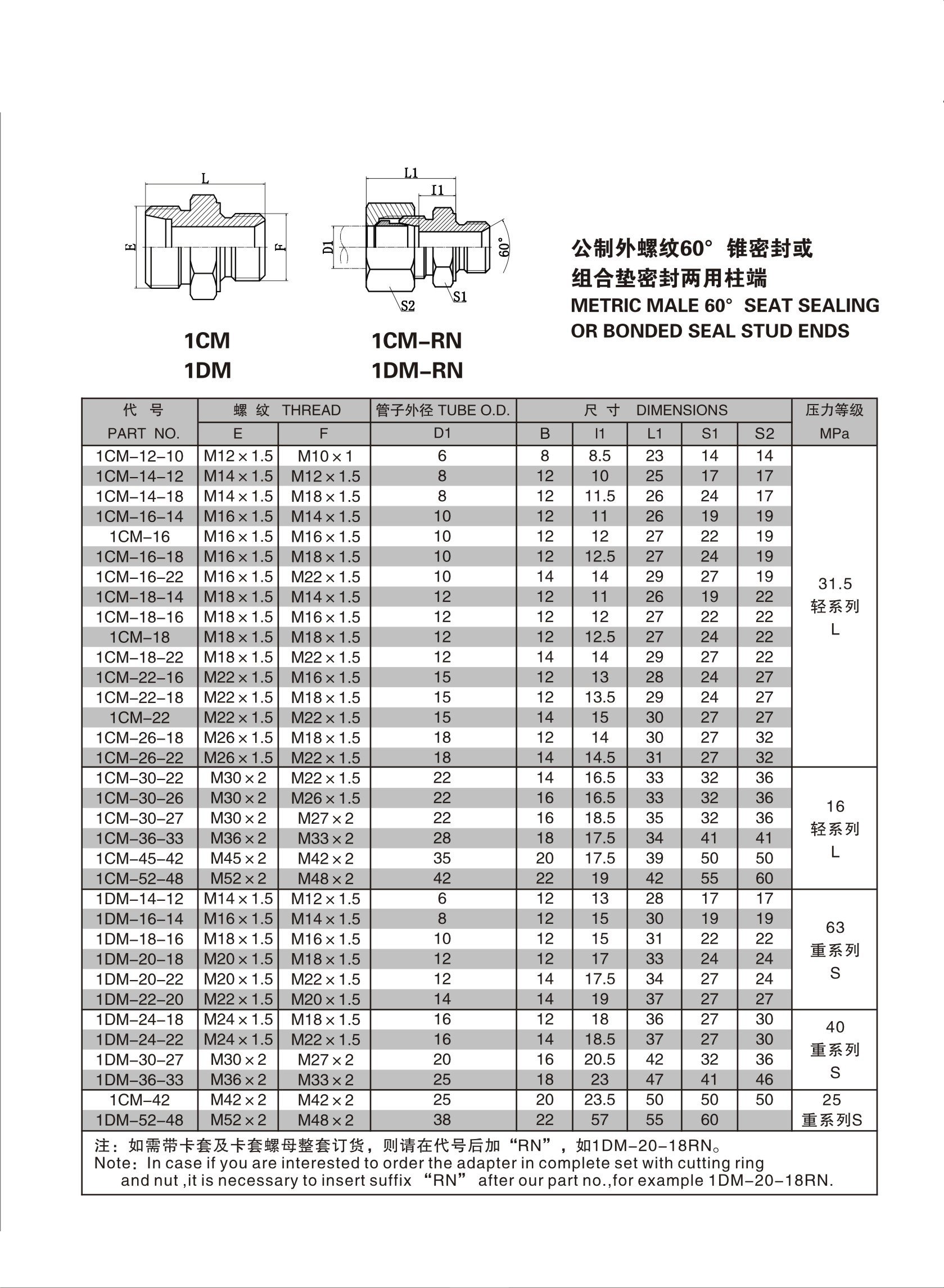 37页-37
